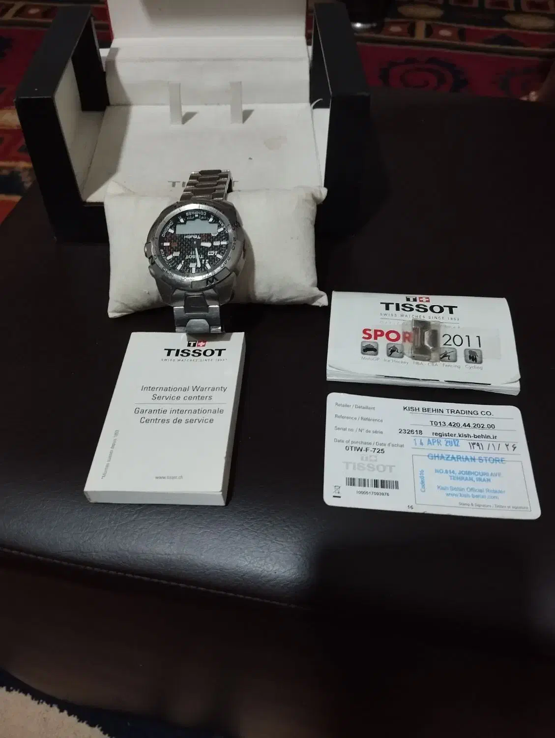 ساعت تی تاچ تیسوت|ساعت|شاهدشهر, |دیوار