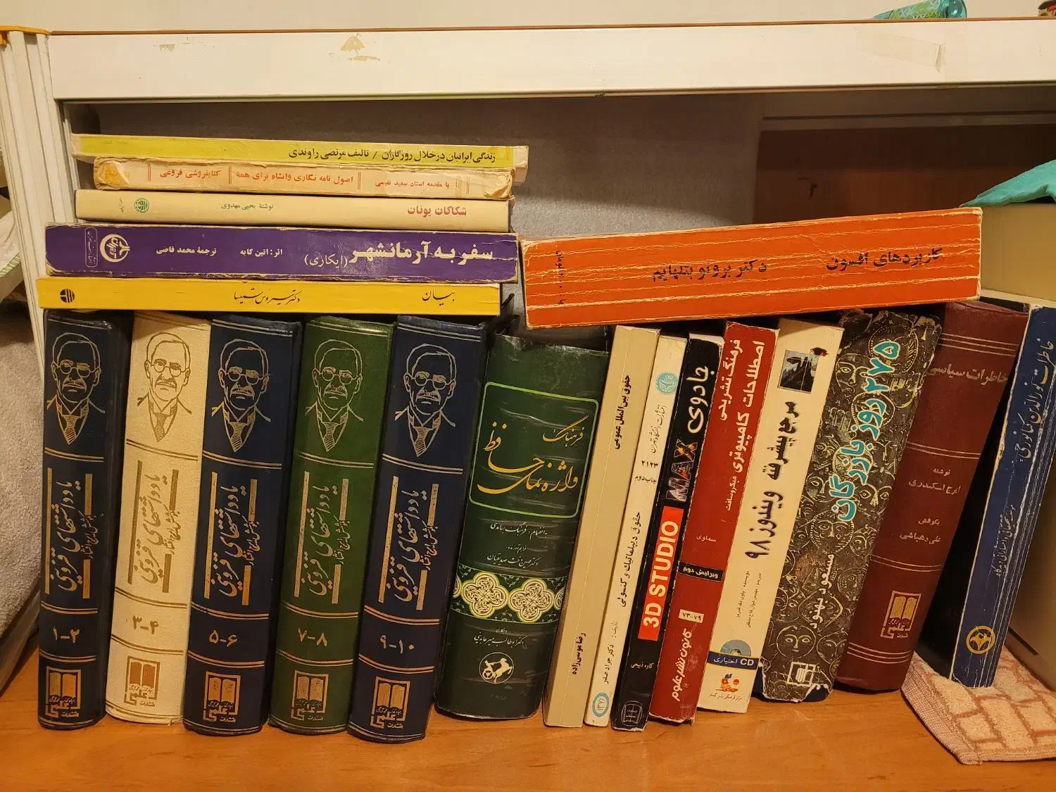 کتاب و یادداشت|کتاب و مجله ادبی|اهواز, نادری|دیوار