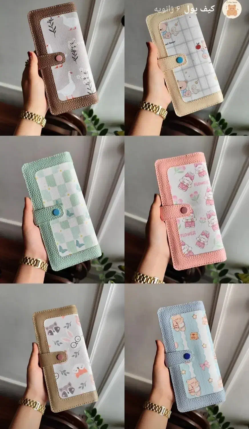 کیف پول|کیف، کفش، کمربند|تهران, بازار|دیوار