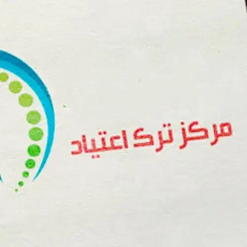 پذیرش مددجو در مرکز ترک اعتیاد (متادون/ب۲/اپیوم)|خدمات آرایشگری و زیبایی|آبدانان, |دیوار