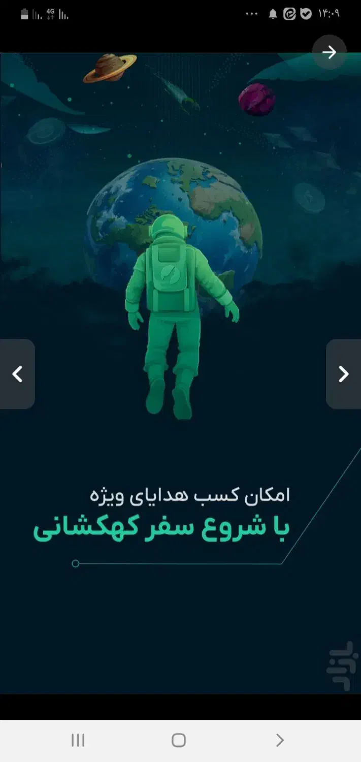ثروت رایگان و کسب درآمد از او ام پی فینکس در منزل|کارت هدیه و تخفیف|شیراز, پانصد دستگاه ارتش|دیوار