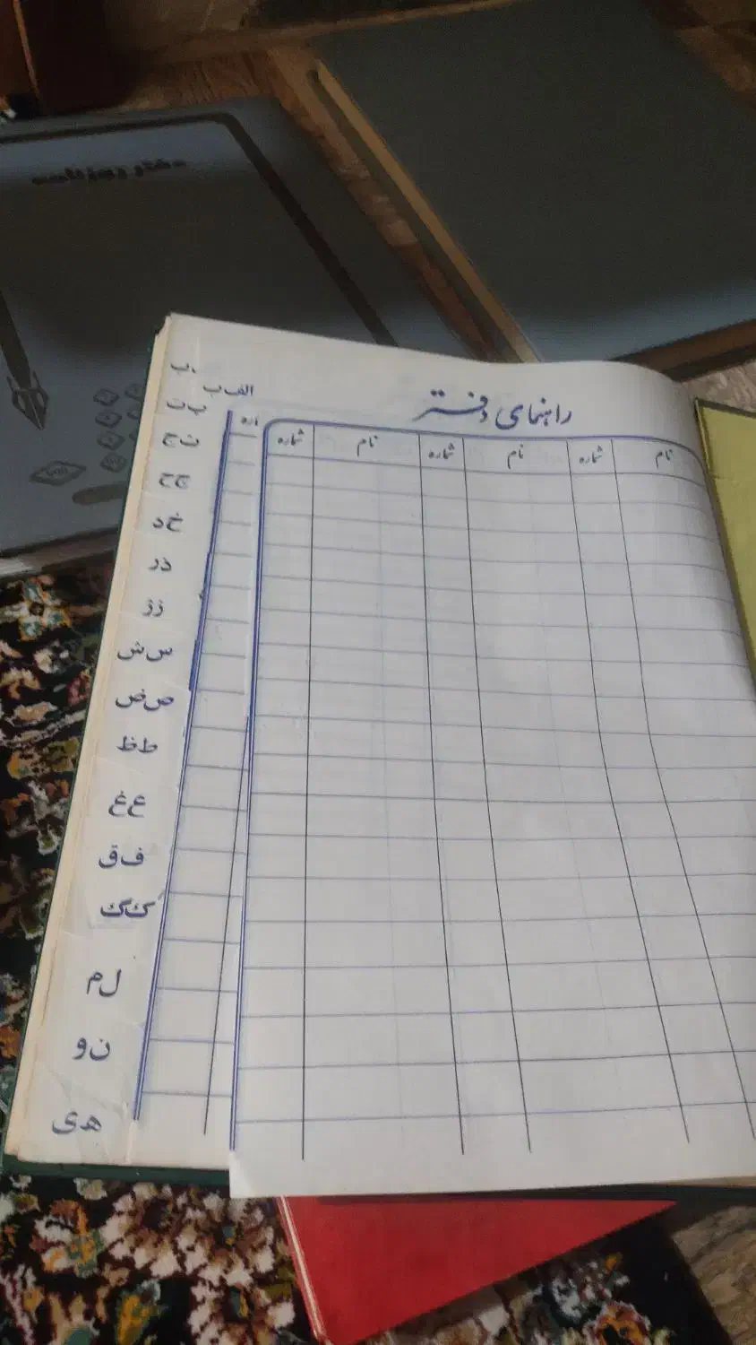 دفتر بانکی|لوازم التحریر|کرمانشاه, |دیوار