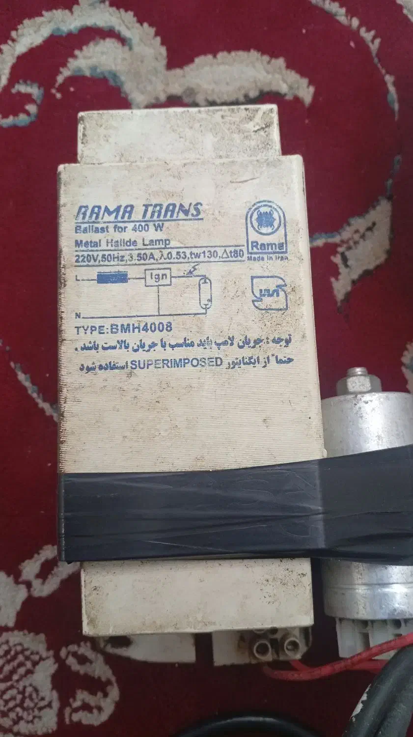 لامپ گازی|لامپ و چراغ|خرمشهر, |دیوار