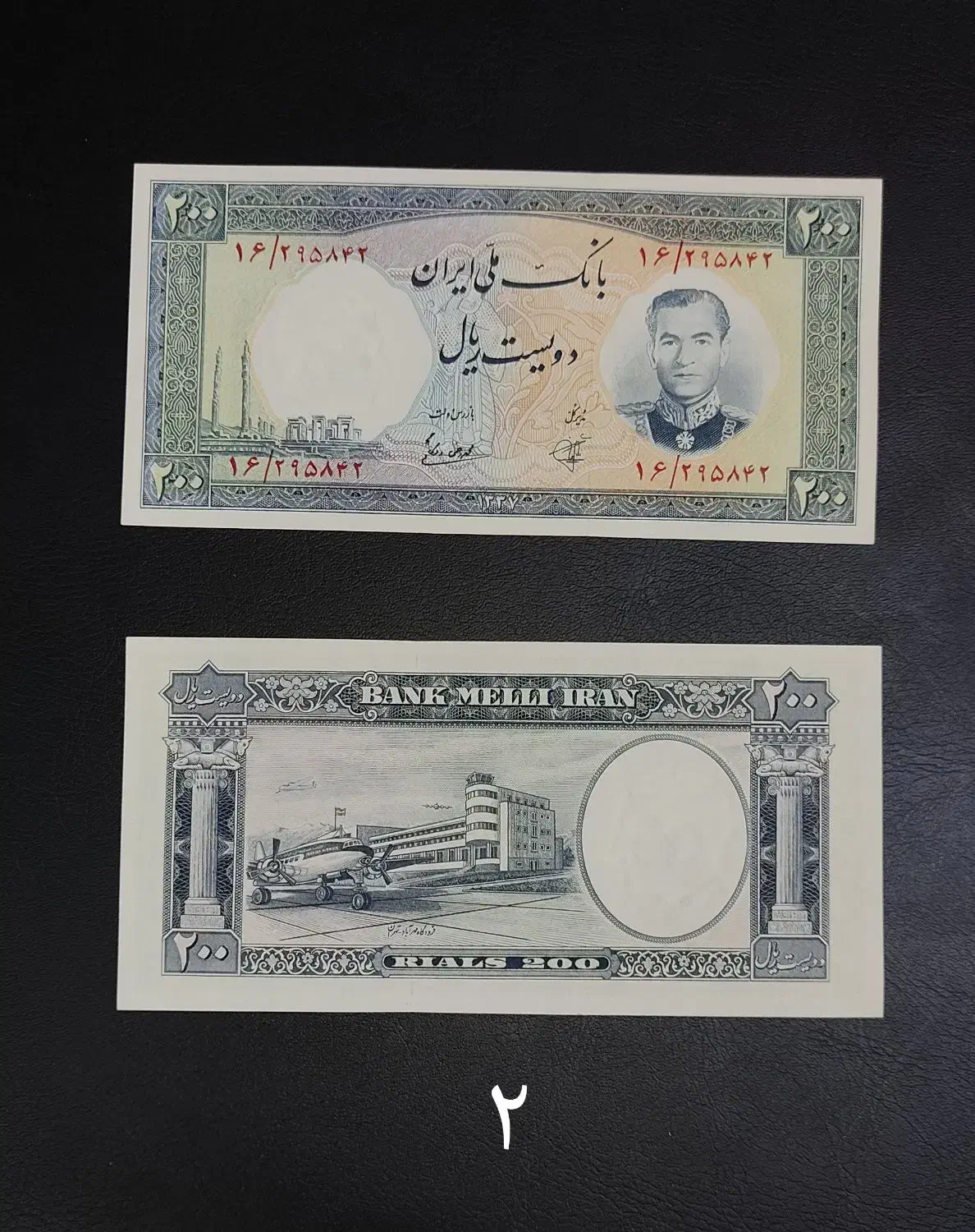 خرید و فروش اسکناس|کلکسیون سکه، تمبر، اسکناس|شیراز, زرهی|دیوار