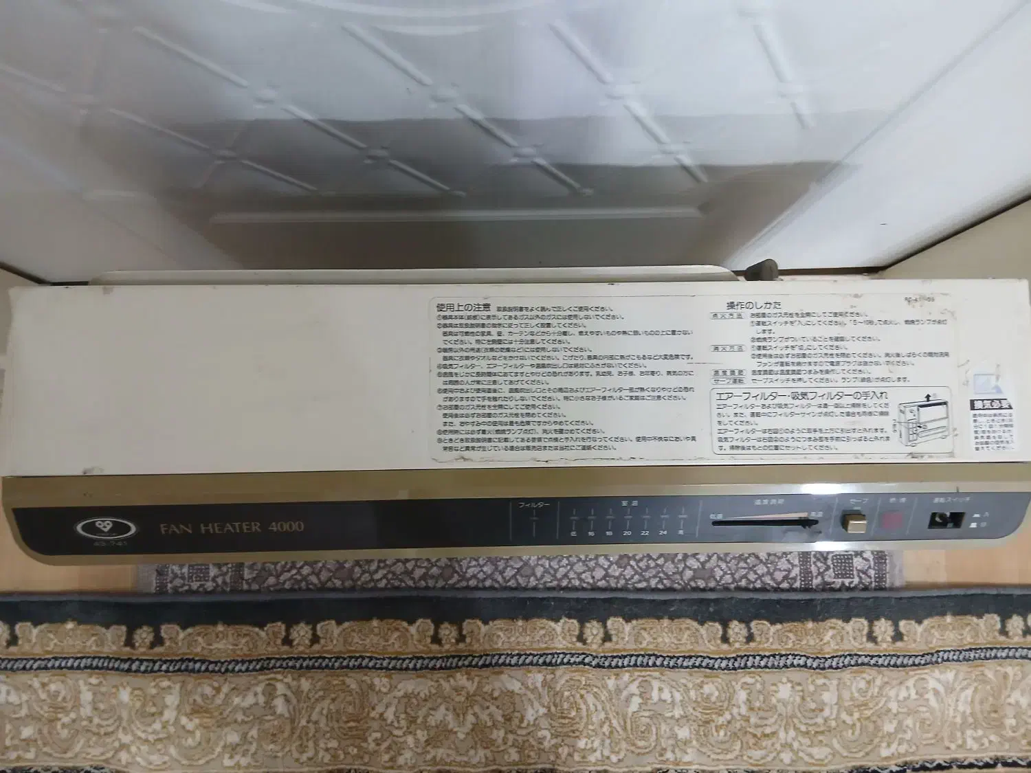 بخاری ژاپنی|بخاری، هیتر، شومینه|تربتحیدریه, شهرک ولیعصر|دیوار