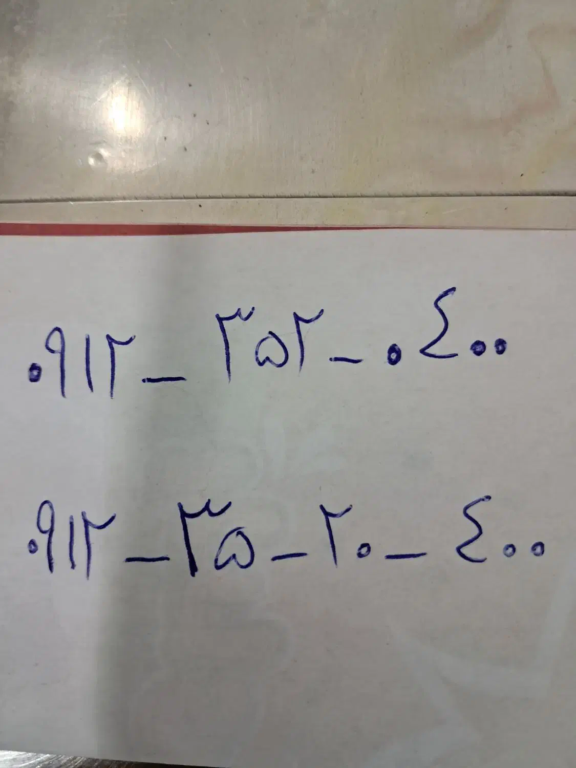 سیم کارت۰۴۰۰ ۳۵۲ ۰۹۱۲|سیم‌کارت|قم, نخودی|دیوار