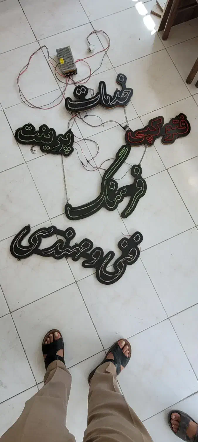 چراغ‌های ال‌ای‌دی سالم برای کافی نت|لامپ و چراغ|اراک, |دیوار