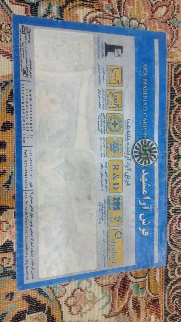 یک جفت فرش 9 متری|فرش|تهران, صد دستگاه|دیوار