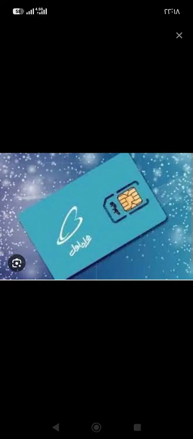 09126621513|سیم‌کارت|کرج, کمال‌شهر|دیوار