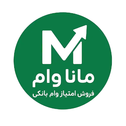 امتیاز وام رسالت،مهرایران،مهربانی ملی،نگین سپه|خدمات مالی، حسابداری، بیمه|قم, حنیف نژاد|دیوار