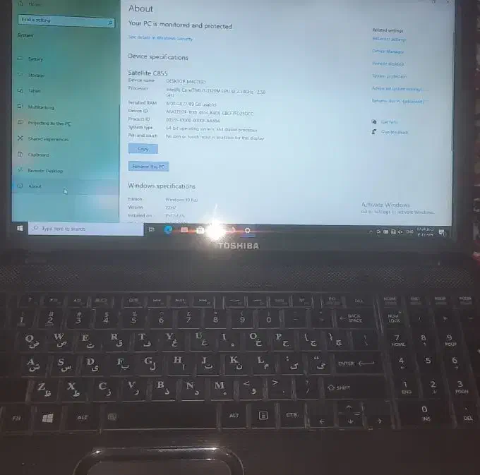 لپ تاپ توشیبا|رایانه همراه|طبس, |دیوار