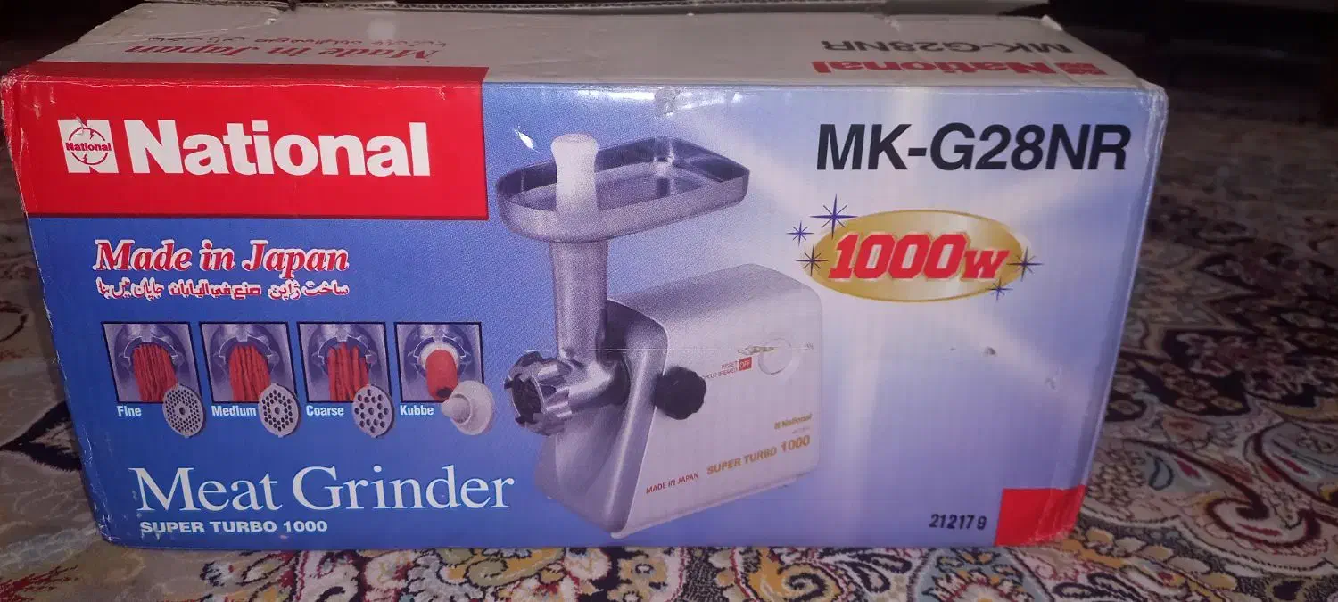 چرخ گوشت|خردکن، آسیاب، غذاساز|تهران, امامت|دیوار