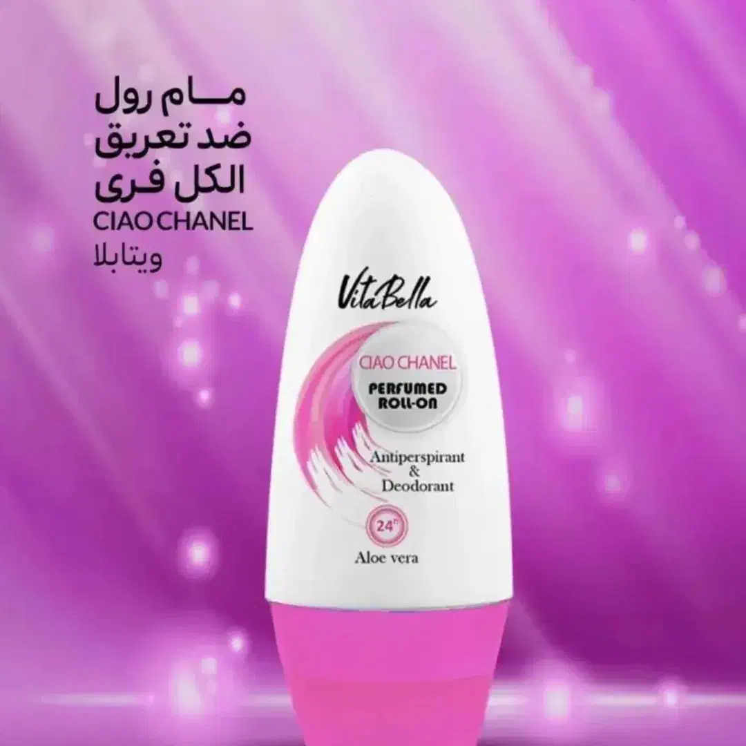 مام رول ویتابلا ، گیاهی و خوشبو|آرایشی، بهداشتی، درمانی|اردبیل, |دیوار