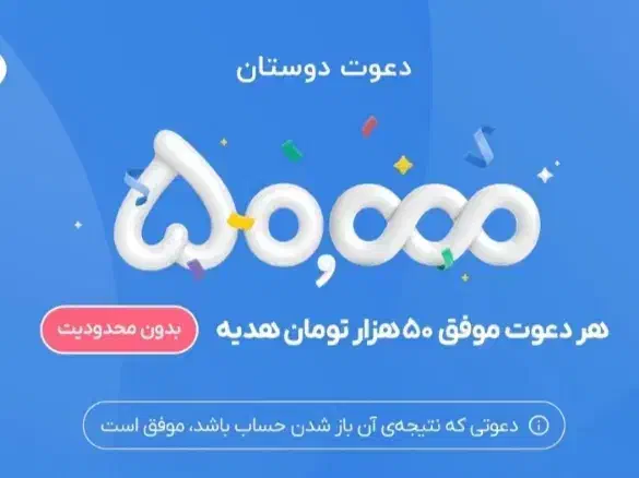 بلوبانک سامان هاشمیه MT5MHA|کارت هدیه و تخفیف|مشهد, عبادی|دیوار