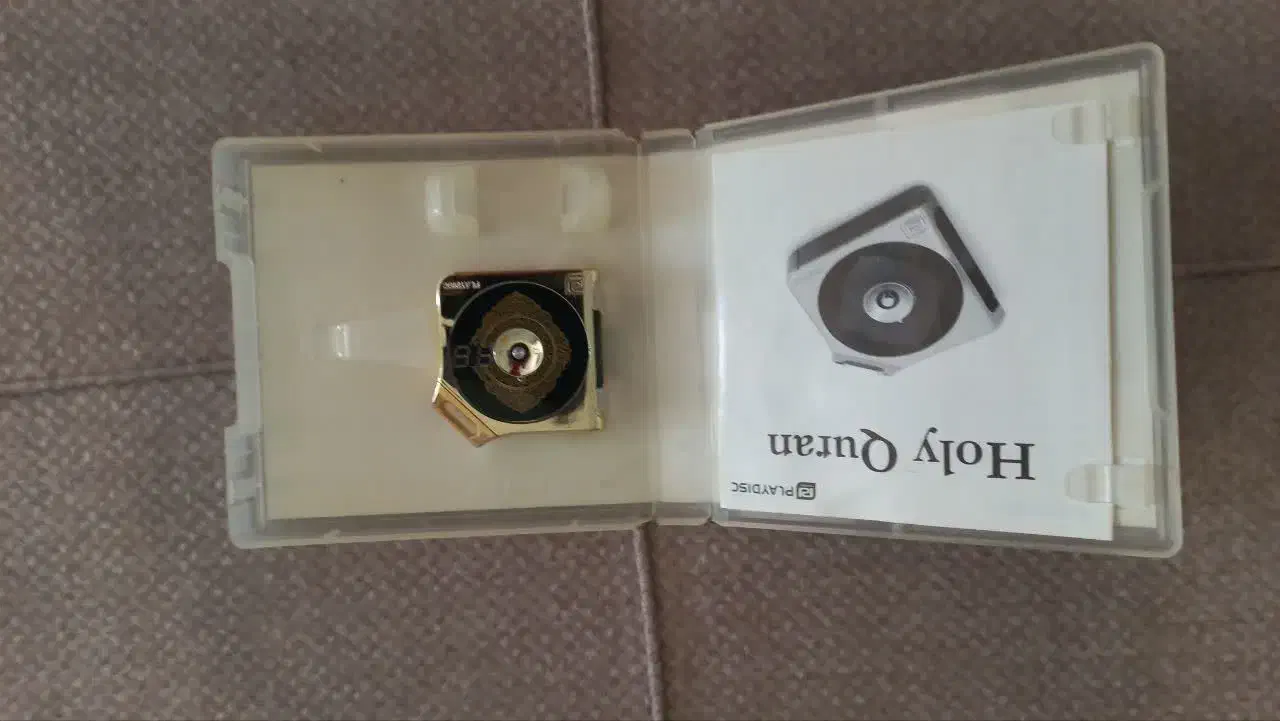 پلیر قران|کتاب و مجله مذهبی|قزوین, |دیوار