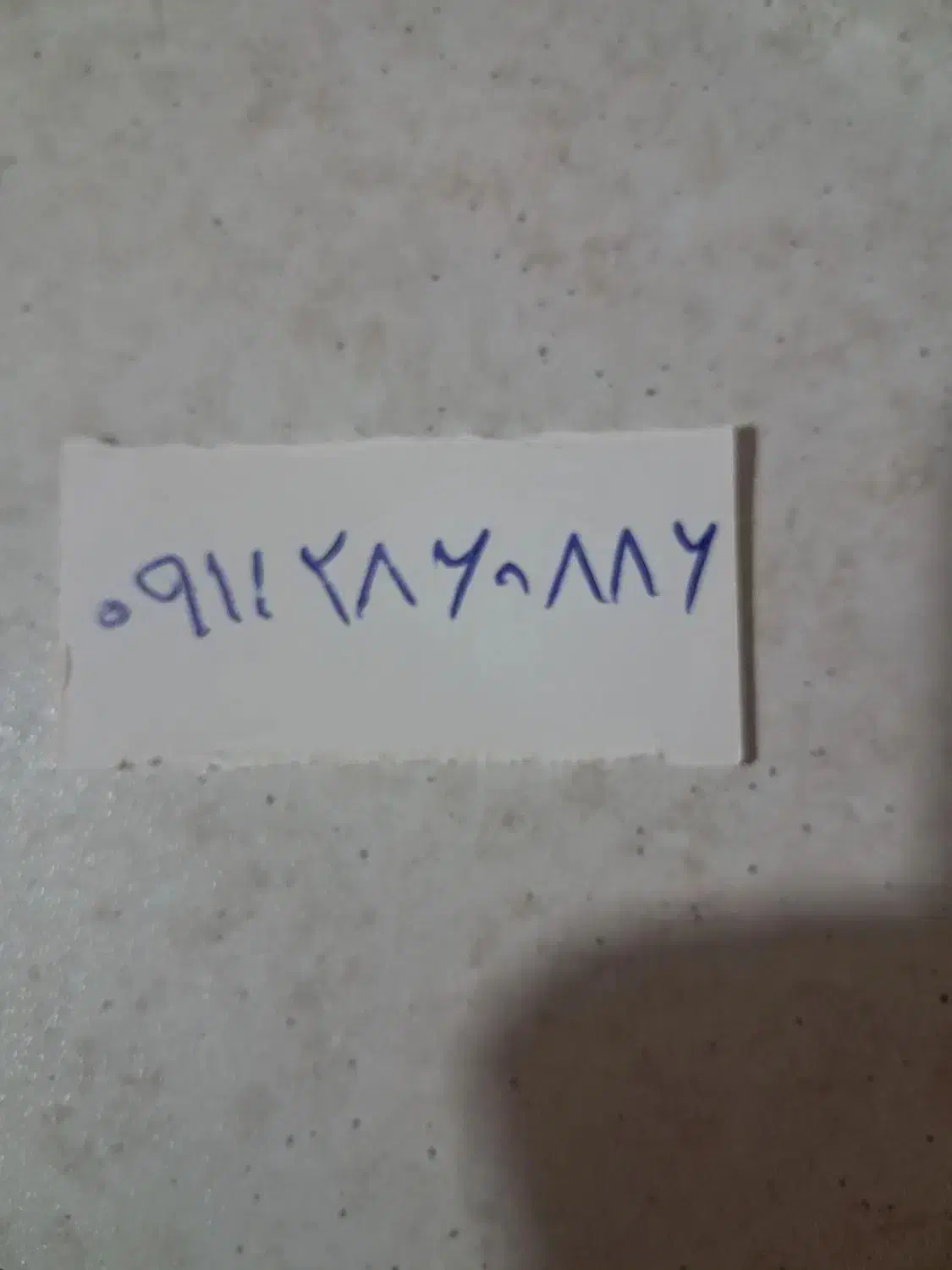 فروش سیم کارت دائمی رند|سیمکارت|زنجان, |دیوار