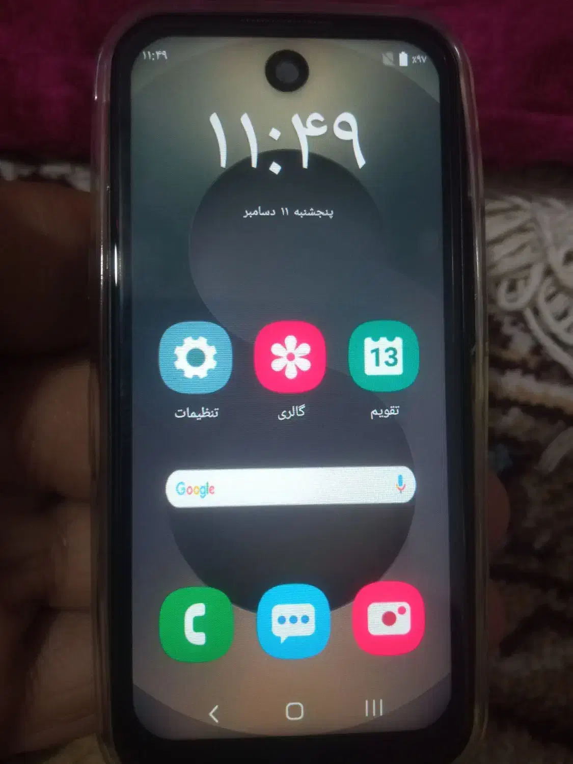 فروش مینی s25اولتراتخفیف هم دارد|موبایل|سراوان, |دیوار