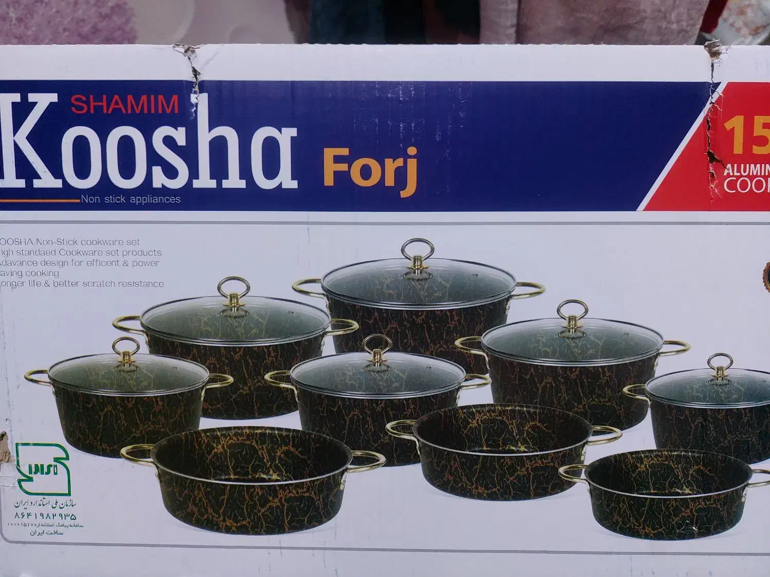 سرویس قابلمه|ظروف پخت‌وپز|بندر ماهشهر, |دیوار