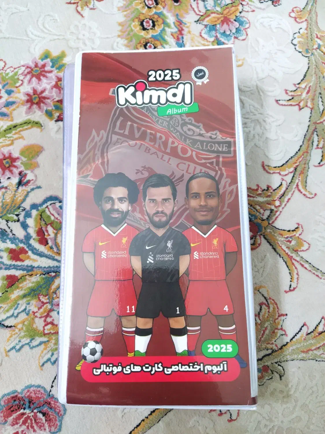 کیمدی|اسباببازی|آمل, |دیوار