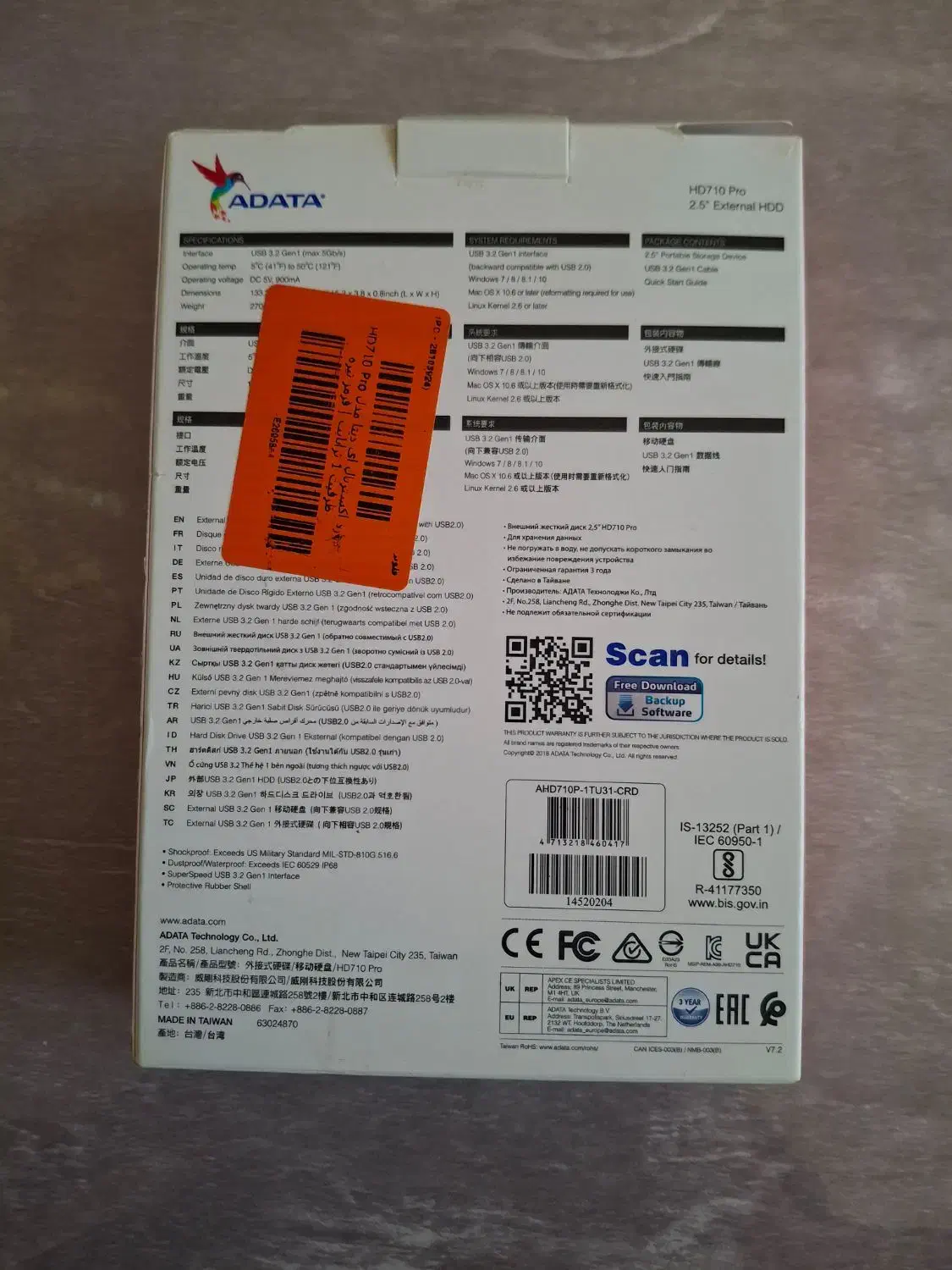 هارد ۱ ترابایت|قطعات و لوازم جانبی رایانه|بوئین زهرا, |دیوار