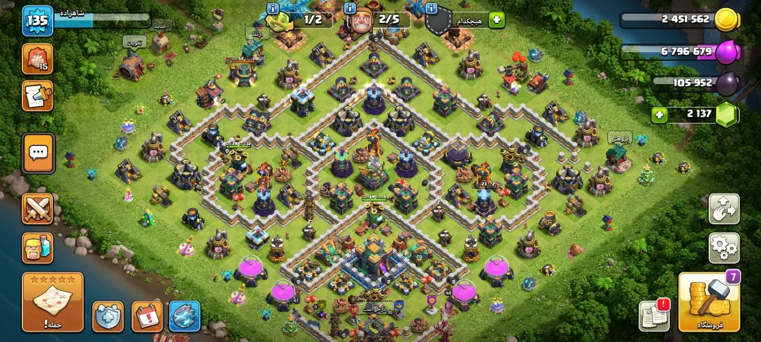 (( اکانت کلش آف کلنز ))|کنسول، بازی ویدئویی و آنلاین|لشت نشا, |دیوار