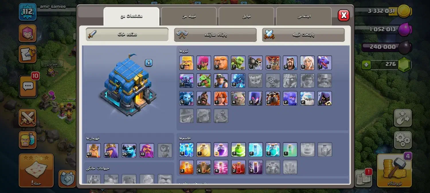 کلش تان ۱۲|کنسول، بازی ویدئویی و آنلاین|مشهد, امیر|دیوار