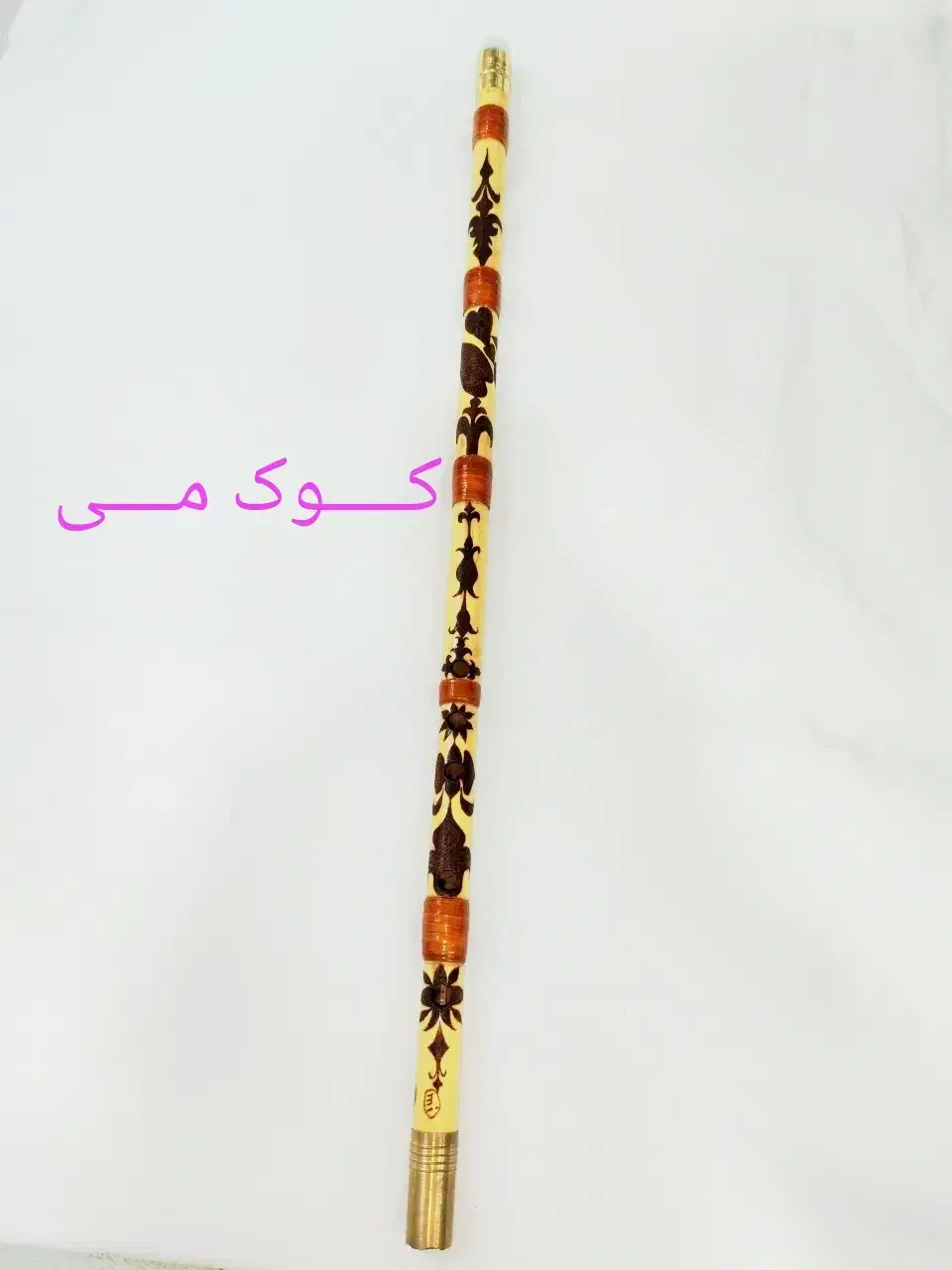 ساز نی هفت بند سوختنگاری|سازهای بادی|گرگان, |دیوار