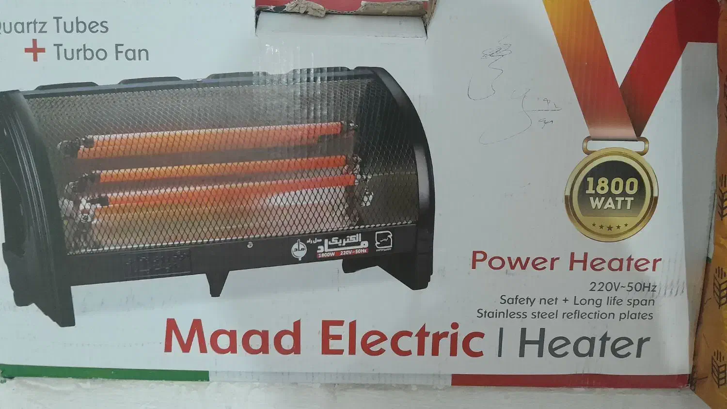 بخاری برقی قن دار نو اصلا استفاده نشد|بخاری، هیتر، شومینه|تکاب, |دیوار