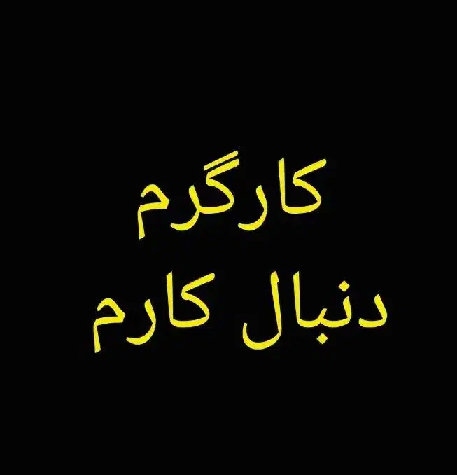 لوازم تحریر|لوازم التحریر|بندر ماهشهر, |دیوار
