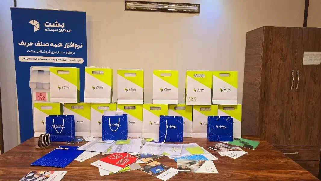 نرم افزار حسابداری سپیدار نصب فوری با آموزش|خدمات مالی، حسابداری، بیمه|تهران, ونک|دیوار