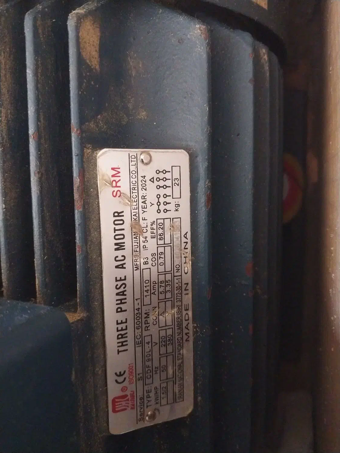 دینام ۳فاز|ماشینآلات صنعتی|آستارا, |دیوار