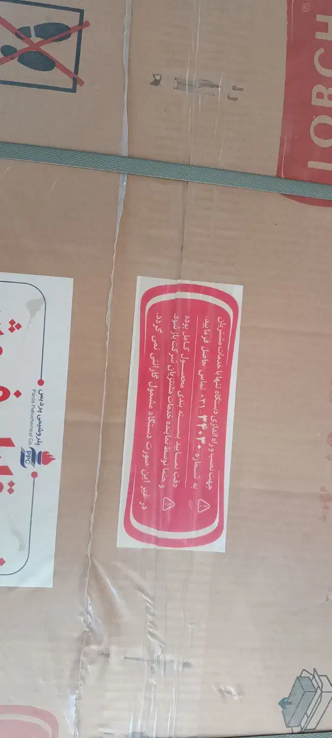 فروش پکیج 24هزار مارک لورچ|آبگرمکن، پکیج، شوفاژ|بم, |دیوار