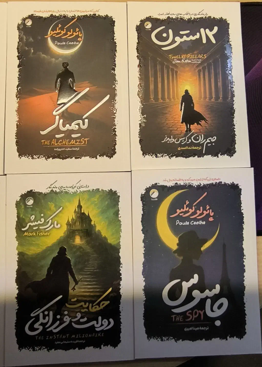 مجموعه کتاب|کتاب و مجله آموزشی|کرج, فاز ۳ گوهردشت|دیوار