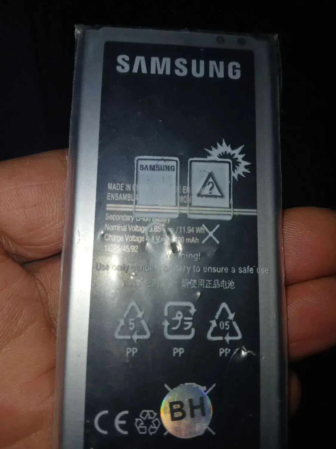 باتری j510|لوازم جانبی موبایل و تبلت|سوسنگرد, |دیوار