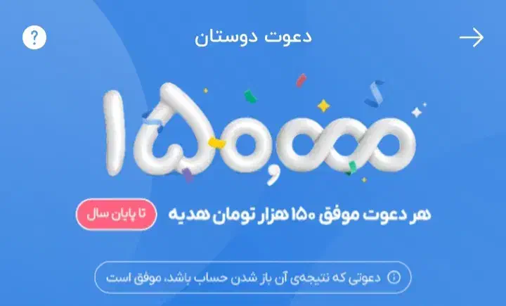 کد هدیه بلو|کارت هدیه و تخفیف|کرج, اصفهانی‌ها|دیوار