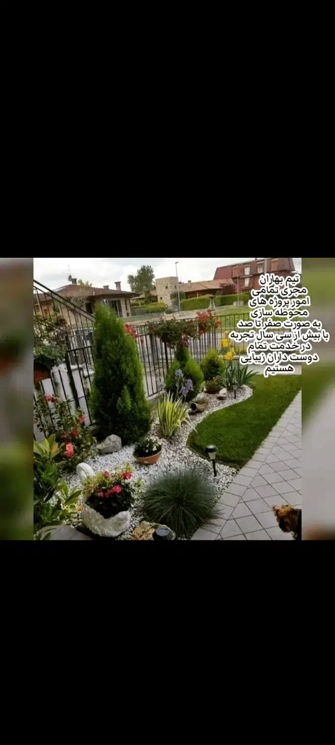 کلیه امور محوطه سازی و باغبانی|خدمات پیشه و مهارت|بندر انزلی, گیلار|دیوار