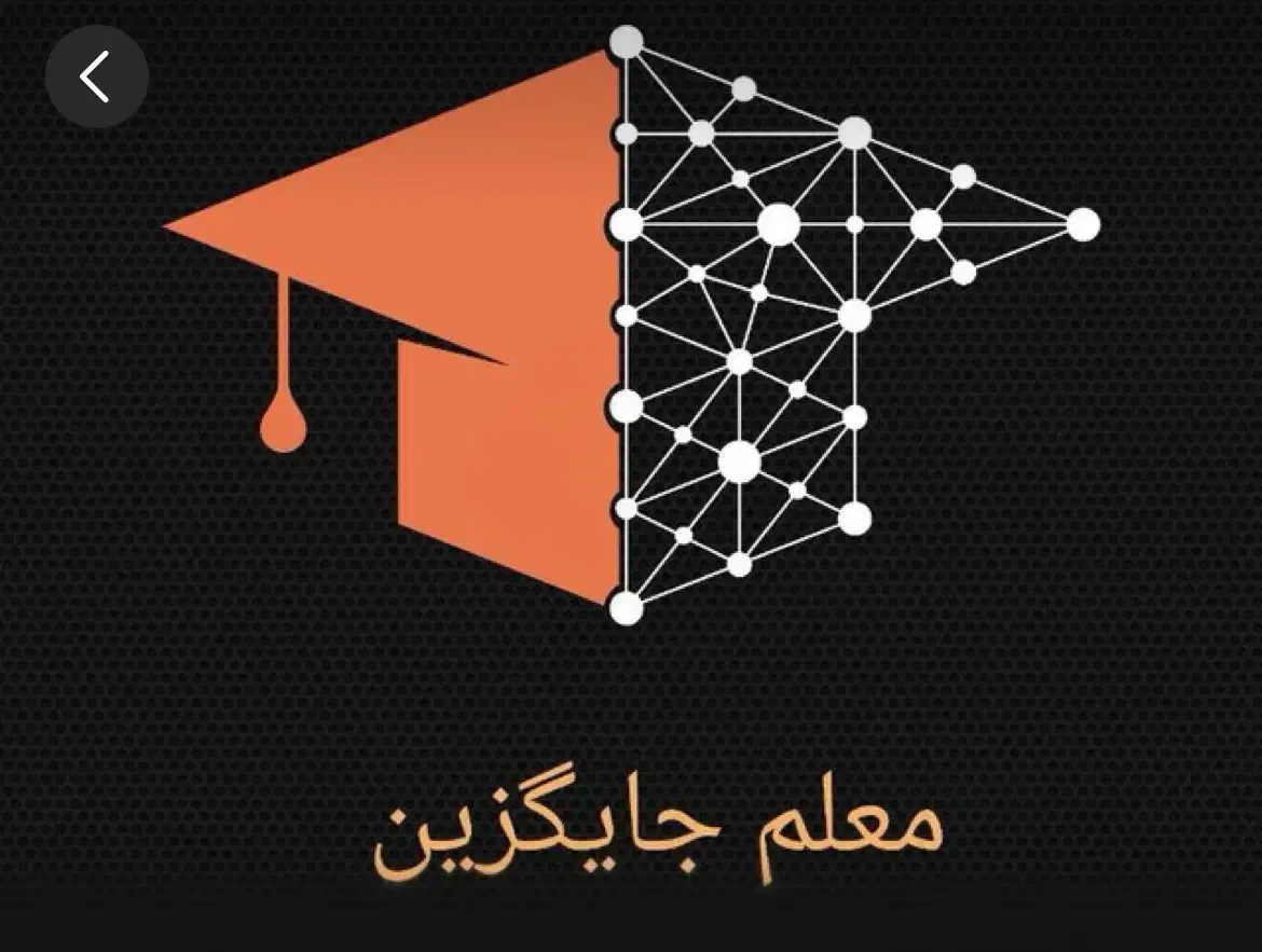 جایگزین|فعالیت داوطلبانه|تهران, نیروی هوایی (پیروزی)|دیوار