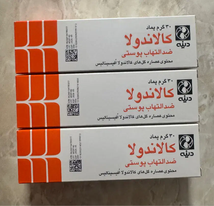 کرم کالاندولا سایز بزرگ|آرایشی، بهداشتی، درمانی|یزد, |دیوار