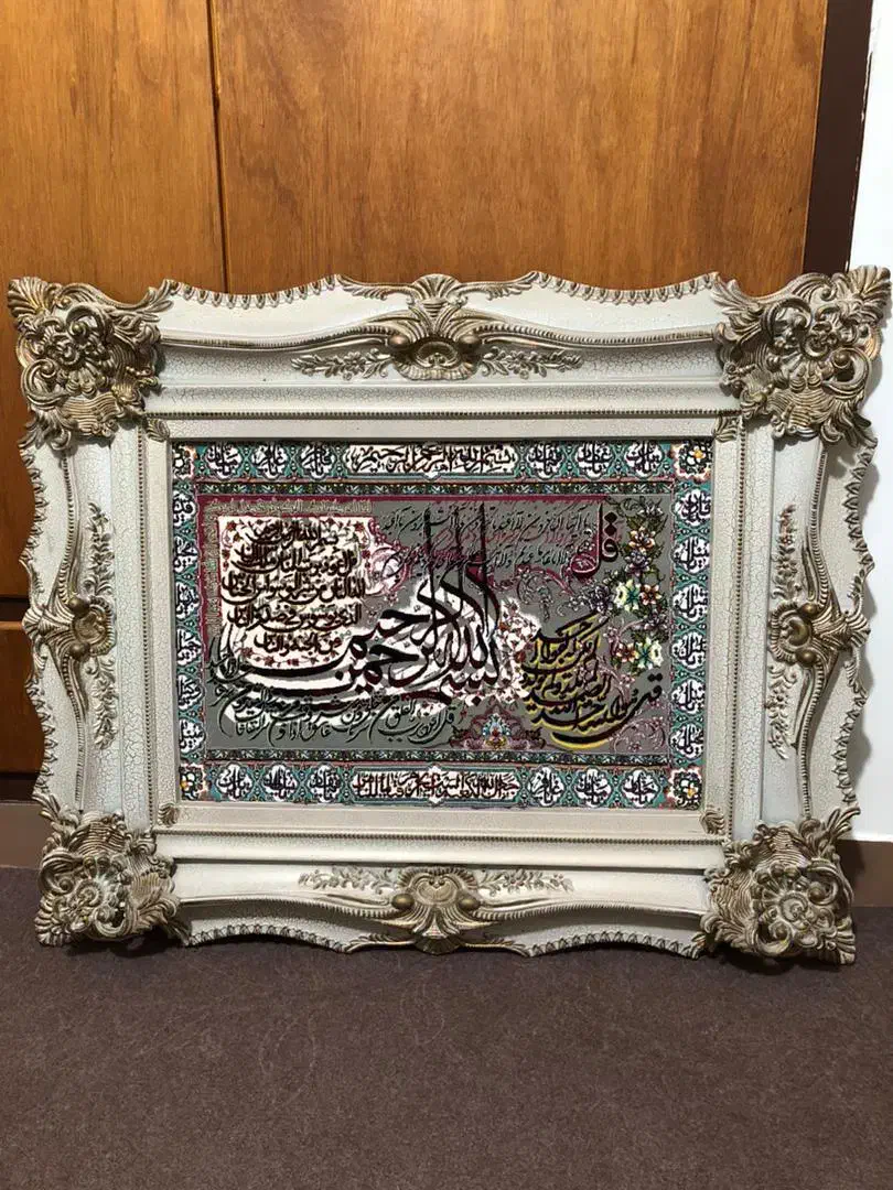 تابلو فرش|تابلو فرش|ساری, |دیوار