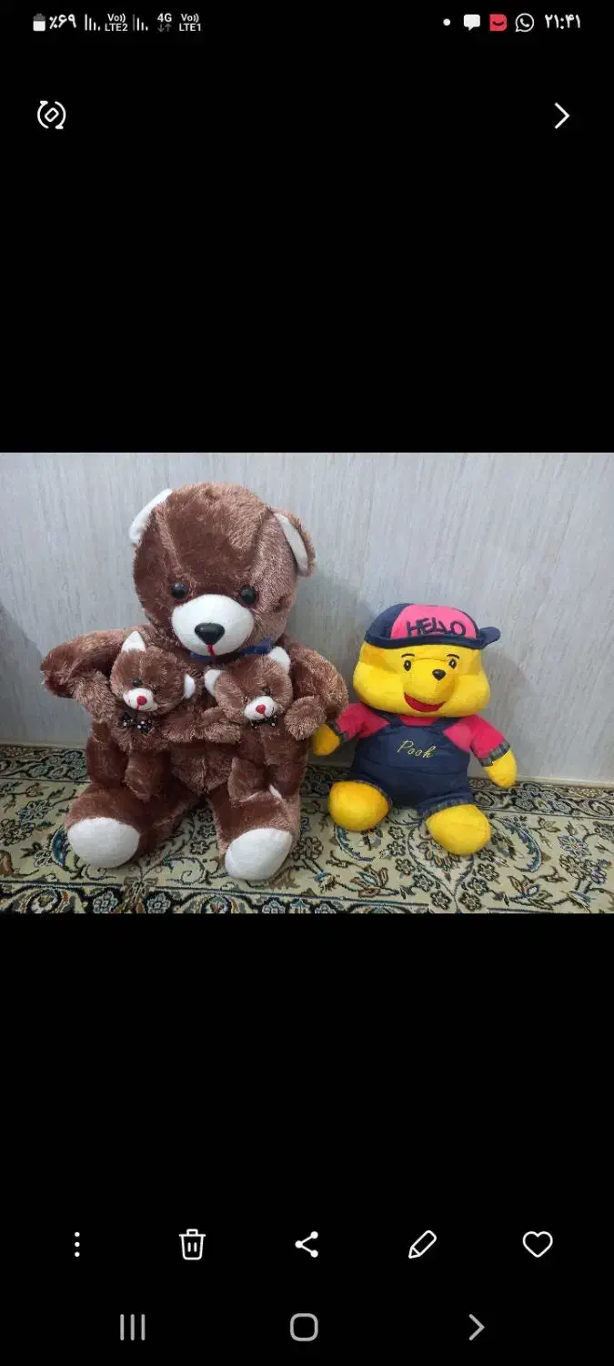 عروسک پاندا اسب بادی|اسباببازی بچه|برخوار, |دیوار