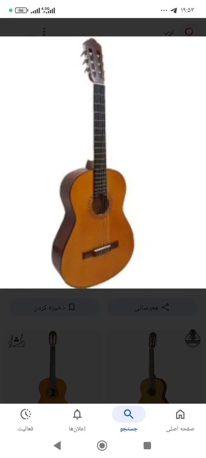 گیتار یاماهاc40|گیتار، بیس، امپلیفایر|بجنورد, |دیوار