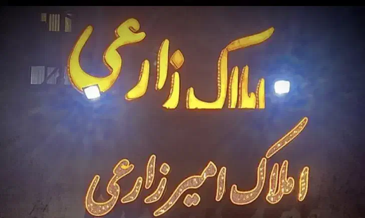 تجاری مسکونی/ایسین/براتوبان|اجارهٔ دفتر صنعتی، کشاورزی، تجاری|بندرعباس, |دیوار