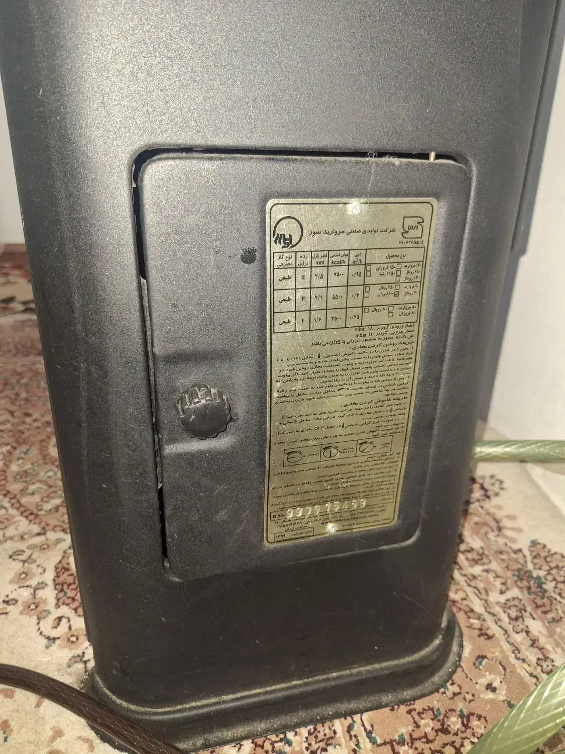 بخاری|بخاری، هیتر، شومینه|کرمانشاه, |دیوار