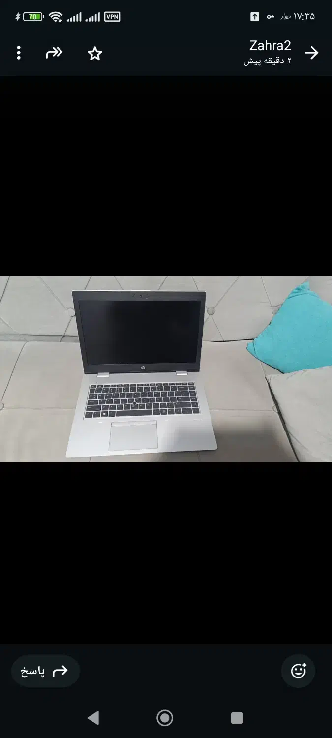 لب تاب|رایانه همراه|محمدیه-قزوین, |دیوار