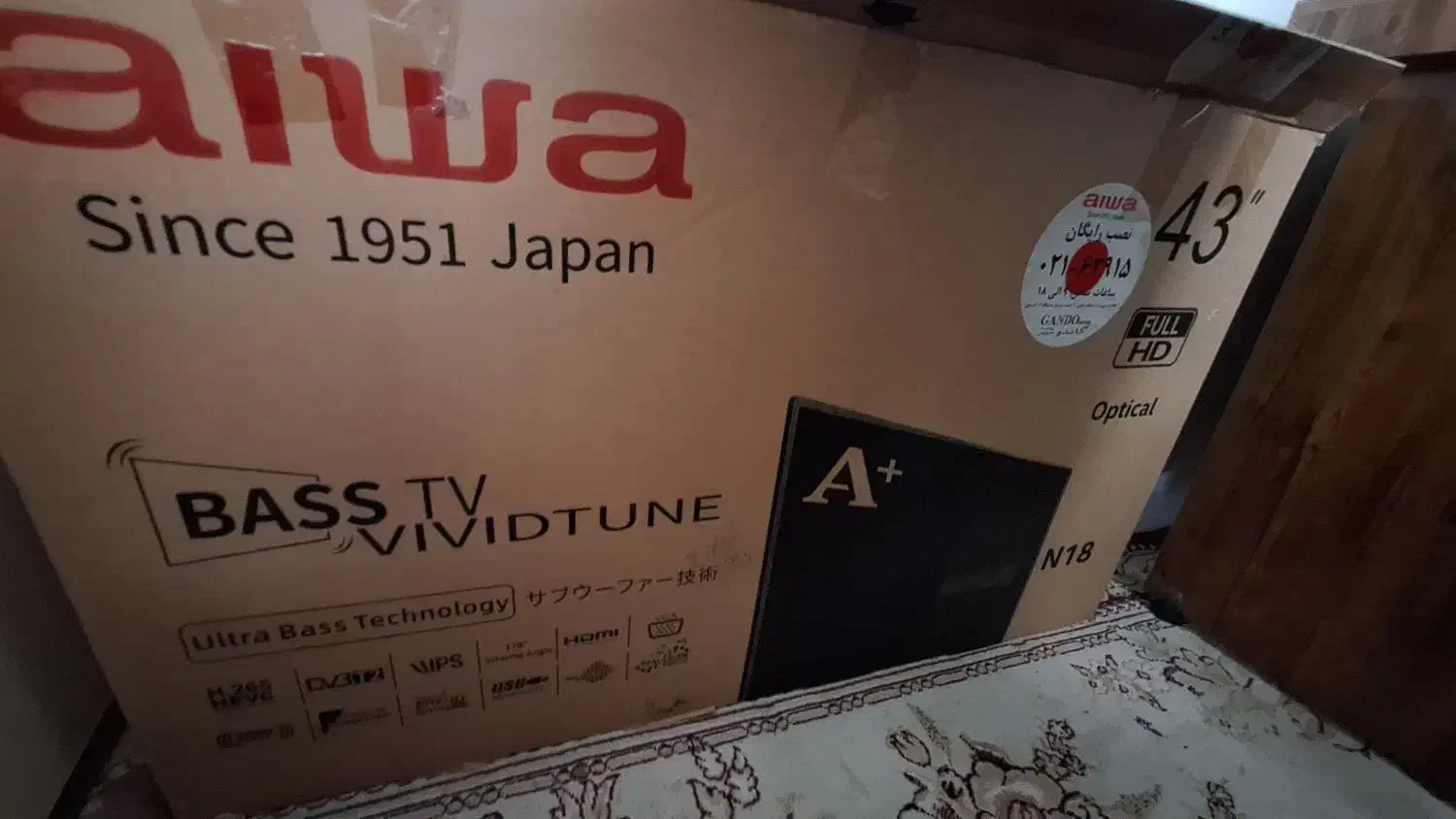 تلویزیون۴۳اینچ ایوا درحدنو|تلویزیون و پروژکتور|نیشابور, کوی یغما|دیوار