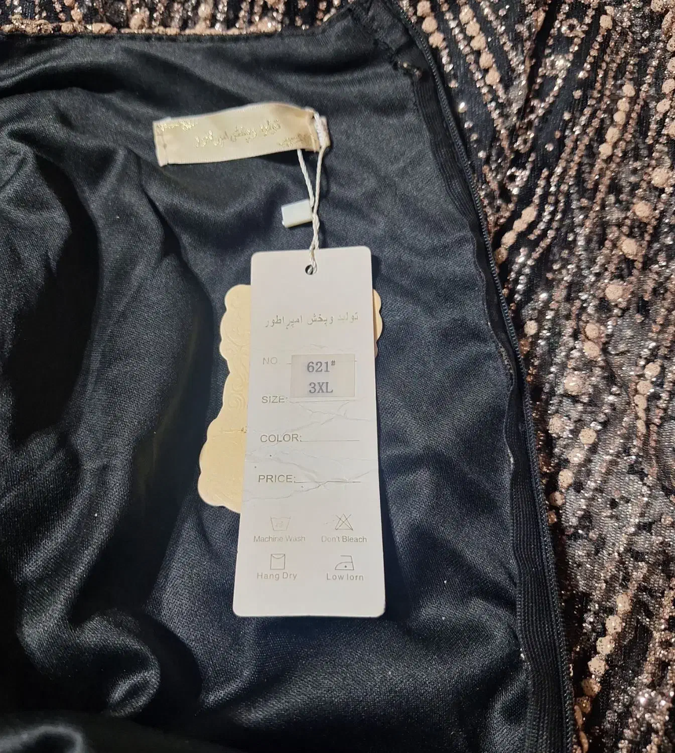 پیراهن مجلسی|لباس|تهران, امام زاده عبدالله|دیوار