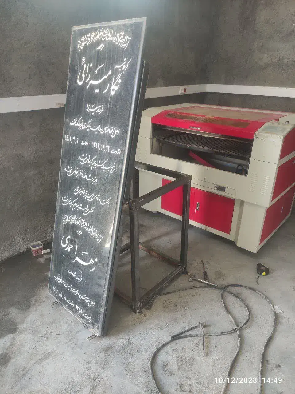 جوشکاری سیار|خدمات پیشه و مهارت|قم, زند آباد|دیوار