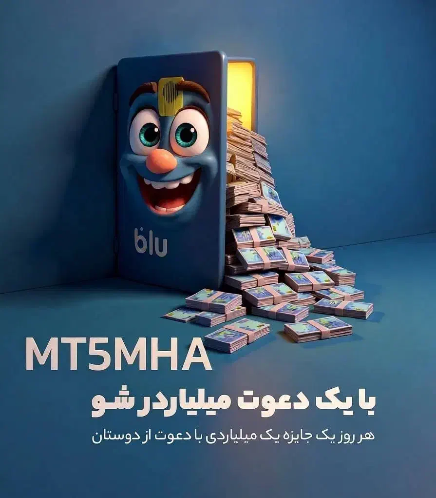 بلوبانک سامان هاشمیه MT5MHA|کارت هدیه و تخفیف|مشهد, عبادی|دیوار