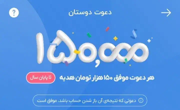 کد هدیه /QZOXYQ|کارت هدیه و تخفیف|تهران, امام خمینی|دیوار