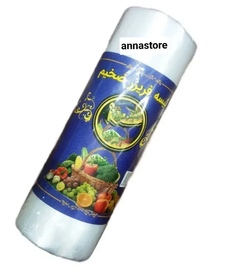 کیسه فریزر یک کیلویی ونیم کیلویی وسفره یک کیلویی|ظروف نگهدارنده، پلاستیکی، یکبارمصرف|قدس, شهرقدس|دیوار